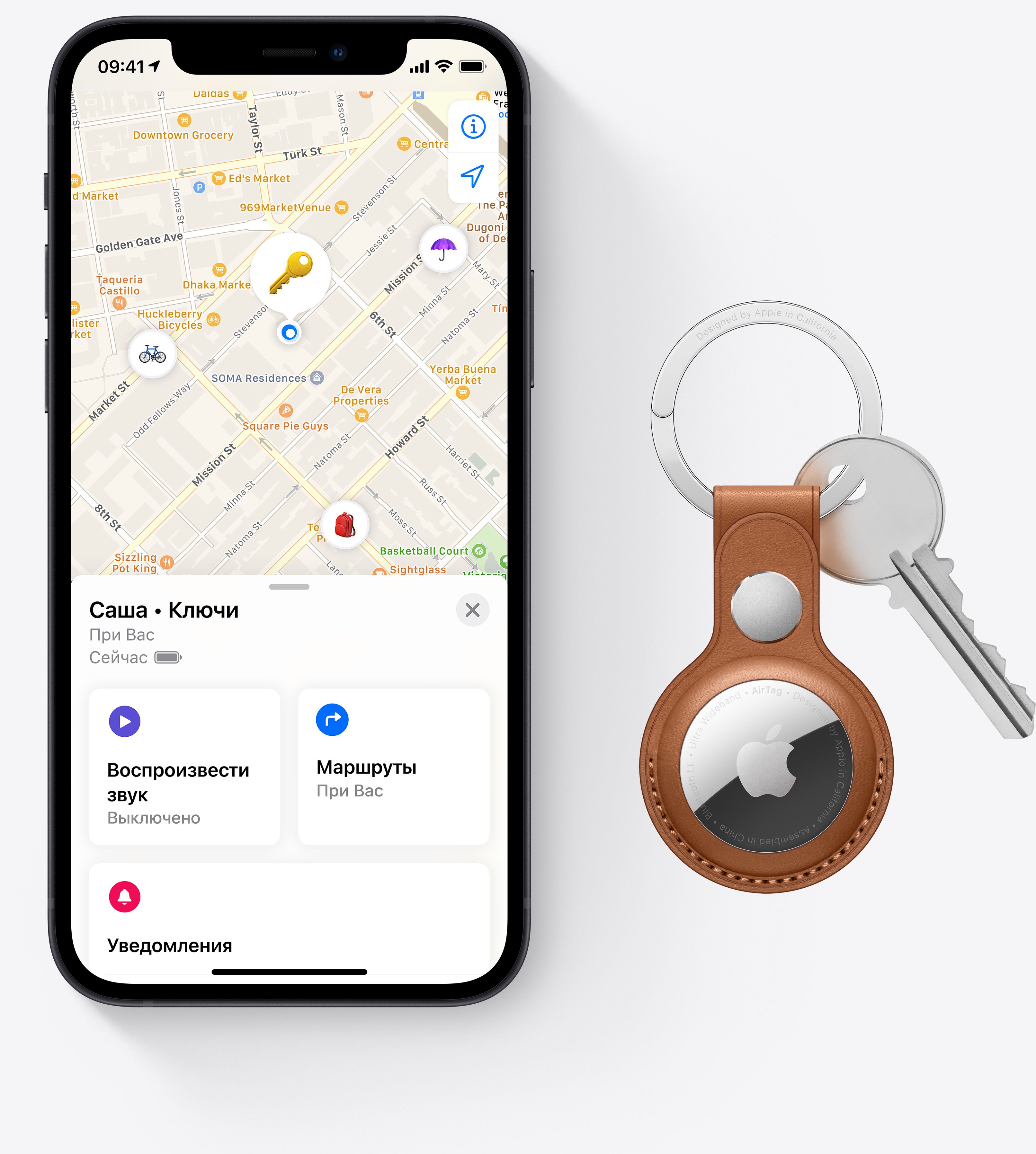 Купить Беспроводная метка Apple AirTag 1 шт. по низкой цене, оригинальный с  гарантией в Липецке | Мобилочка Mobilo4ka.ru